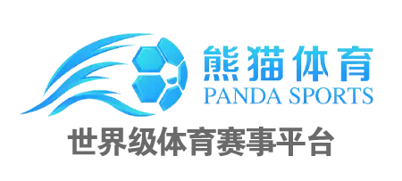 ​体育竞猜平台_熊猫体育：独特的体育竞猜平台