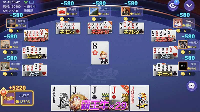 走进G66官网，依靠邀请码168867开启便捷高效之旅(图2)