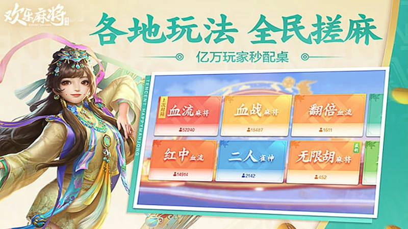 优质下载渠道棋牌游戏,保证游戏品质与体验!(图3) 优质下载渠道棋牌游戏,保证游戏品质与体验!(图3)