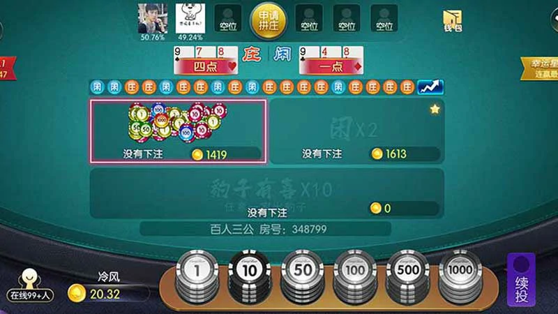 全新棋牌游戏:玩法升级与安全社交竞技(图3) 全新棋牌游戏:玩法升级与安全社交竞技(图3)