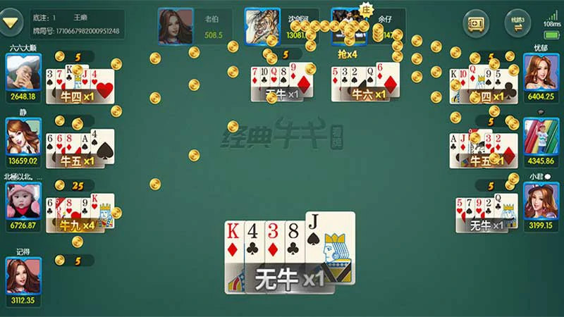 极速下载棋牌游戏,享受无缝连接的游戏快感!(图3) 极速下载棋牌游戏,享受无缝连接的游戏快感!(图3)