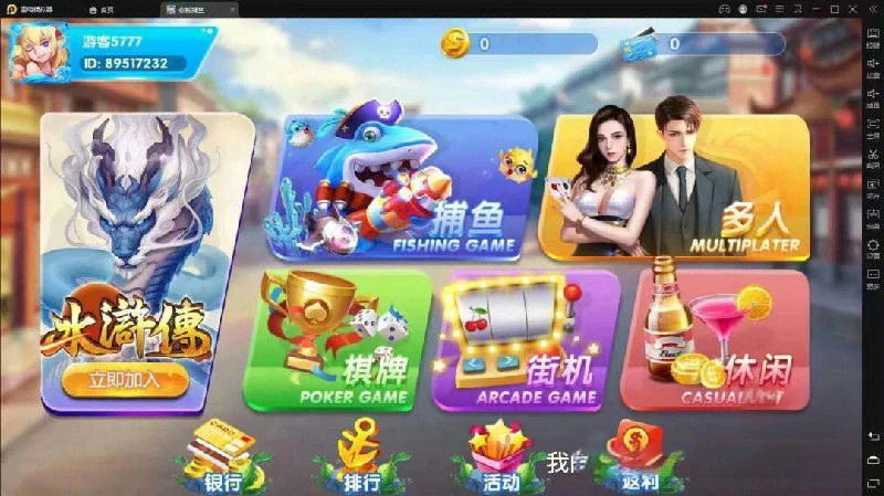 棋牌游戏资讯速递,掌握游戏动态不迷路!(图1) 棋牌游戏资讯速递,掌握游戏动态不迷路!(图1)