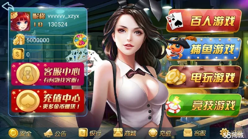 创意无限棋牌游戏推荐,让你在游戏中大放异彩!(图3) 创意无限棋牌游戏推荐,让你在游戏中大放异彩!(图3)