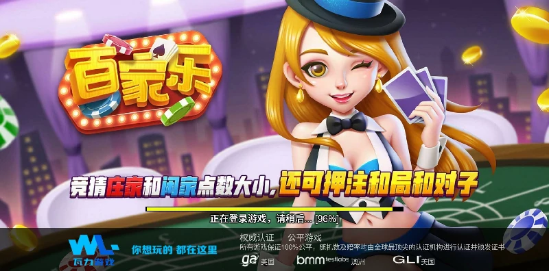 深度探讨棋牌游戏资讯,挖掘游戏背后的文化内涵!(图2) 深度探讨棋牌游戏资讯,挖掘游戏背后的文化内涵!(图2)