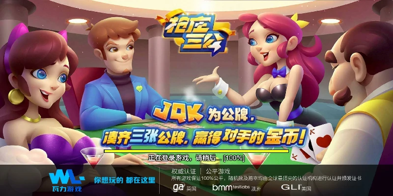 独具匠心棋牌游戏推荐,打造属于你的专属游戏库!(图3) 独具匠心棋牌游戏推荐,打造属于你的专属游戏库!(图3)