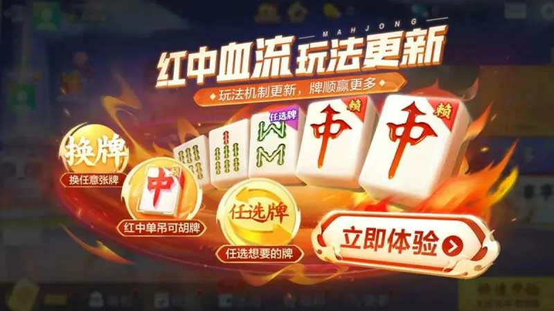 个性化棋牌游戏推荐,满足你的游戏需求!(图2) 个性化棋牌游戏推荐,满足你的游戏需求!(图2)