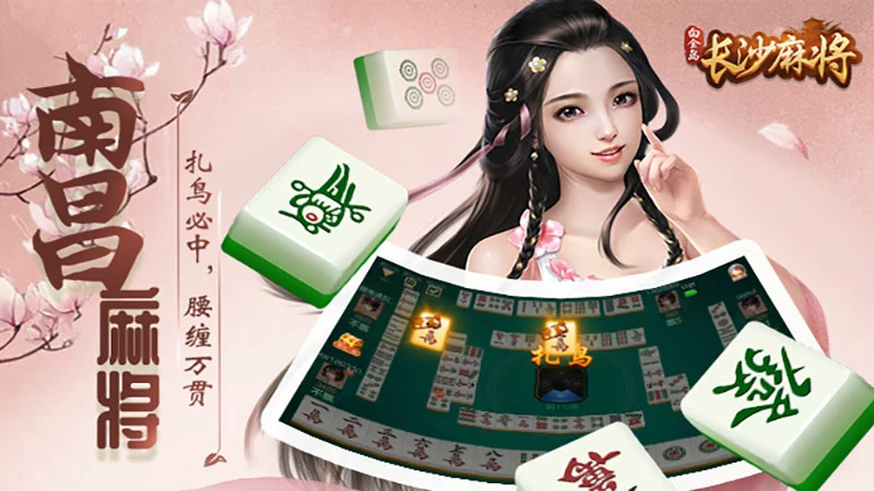 创意独到棋牌游戏推荐，带你领略不一样的游戏风采！