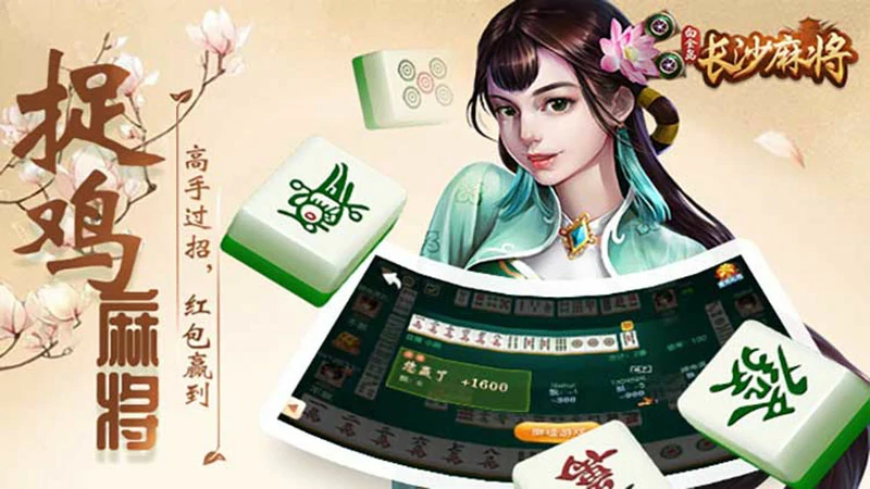 全面覆盖棋牌游戏资讯,涵盖所有热门游戏话题!(图1) 全面覆盖棋牌游戏资讯,涵盖所有热门游戏话题!(图1)