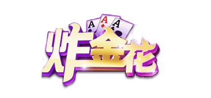 诈金花游戏攻略与技巧： 一站式学习平台